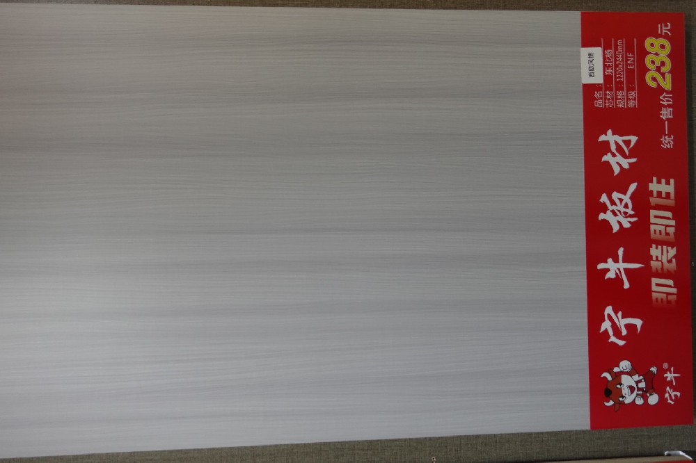 西欧风情生态板