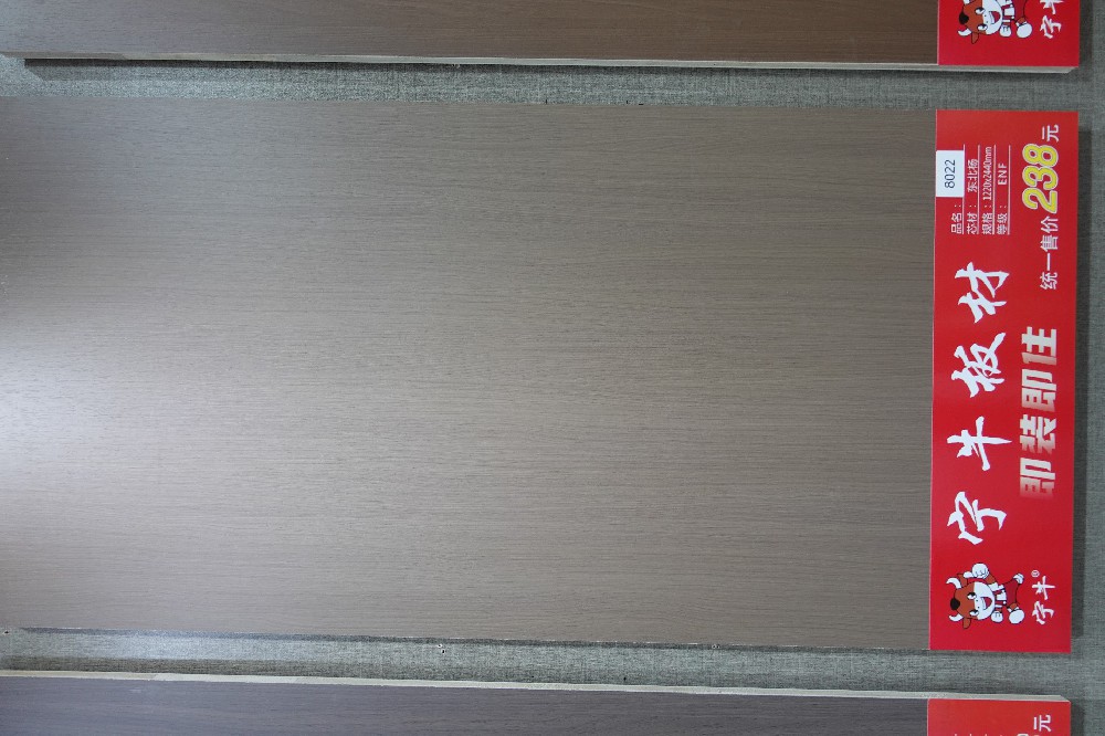 宁夏8022生态板批发