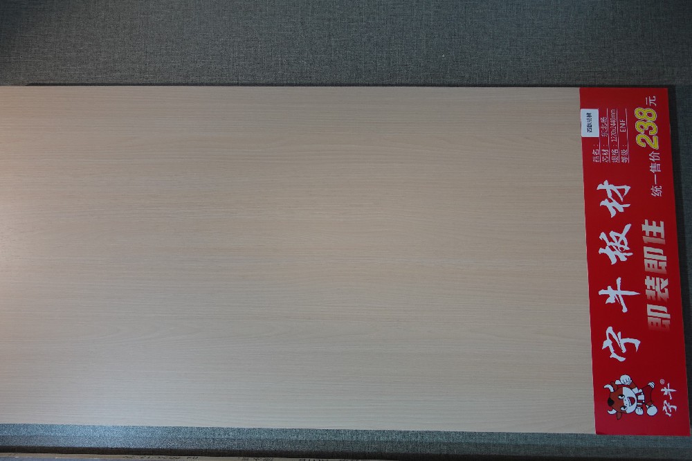 西欧胡桃板板材